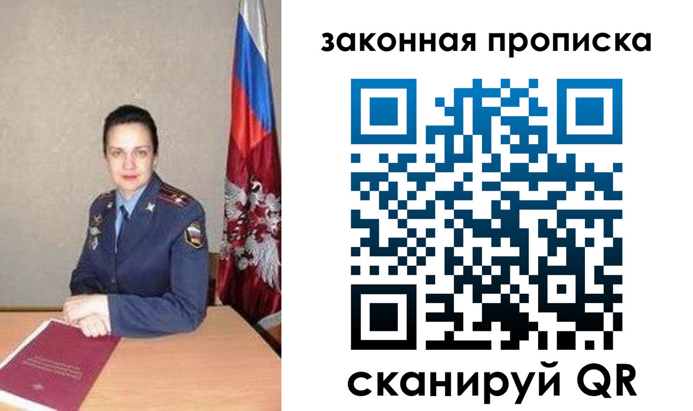 временная регистрация 2025 в Данкове