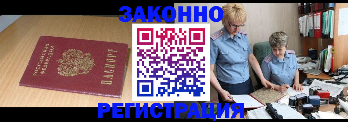 регистрация для школы в Данкове
