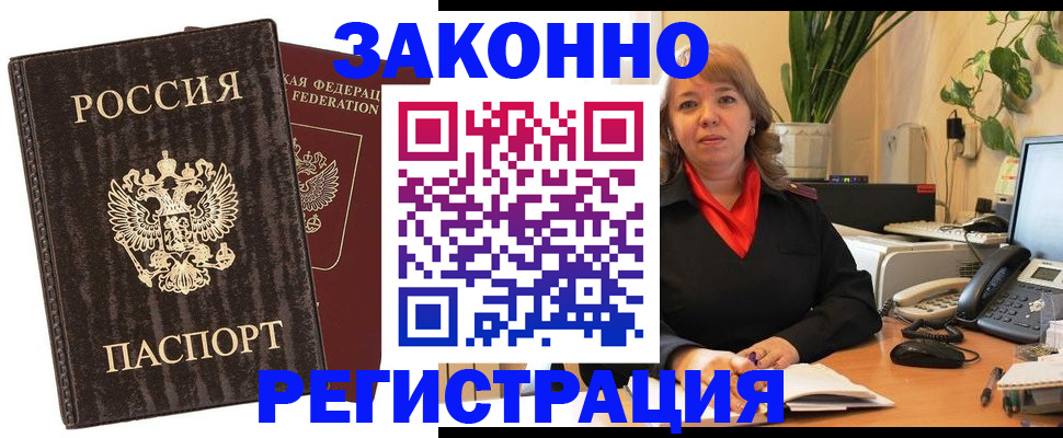 регистрация для дет. сада в Данкове